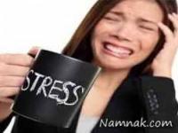 استرس و اضطراب