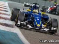 مسابقات فرمول یک