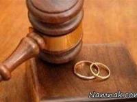 زندگی پس از طلاق