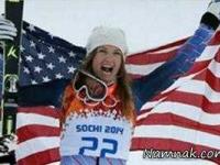 قهرمان المپیک