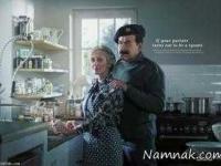 تبلیغات جذاب