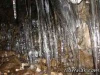 غار زیبا