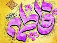 تولد حضرت زهرا و روز مادر