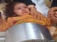 گیر افتادن
