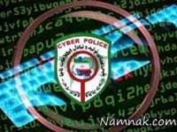 هشدار در خصوص کی لاگر