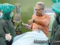 اتاق عمل در نوروز