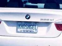 پلاک خودرو در کانادا