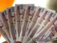 برنده جایزه بانک
