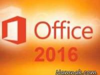 نسخه بتا آفیس 2016