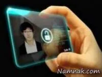 کارت شناسایی