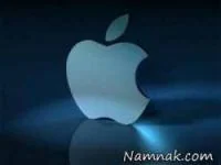 اختراع جدید اپل