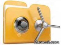 پوشه های غیرقابل حذف