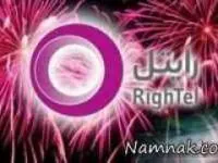 رایتل