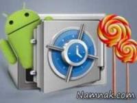 ضعف امنیت اندروید