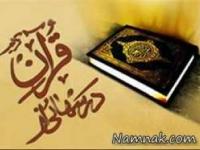 کافر و مشرک