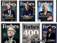 میلیاردرهای جهان