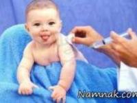 واکسن کودکان