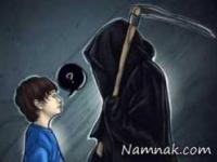 توضیح مرگ به کودکان