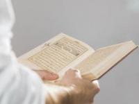 خواندن قرآن