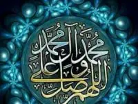 ذکر صلوات