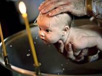 غسل تعمید 
