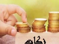 زکات چیست