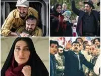 فیلمهای جشنواره فجر