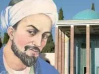 سعدی