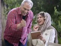 ویشکا آسایش و مهران مدیری
