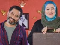 نعیمه نظام دوست و سروش جمشیدی