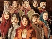 سریال جیران