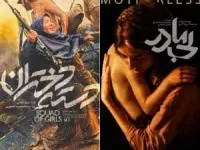 پوستر فیلم بی مادر و دسته دختران
