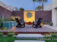 حیاط خلوت