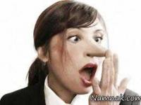 شخصت دروغگو