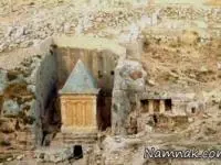 حضرت زکریا