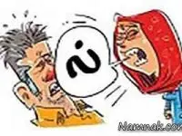 تمکین 