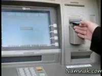 رسید عابر بانک