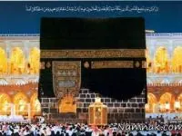 محیط کعبه