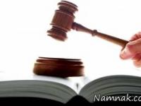 دریافت سنوات