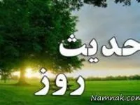 حقیقت ایمان 