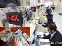 اقساط بانکی