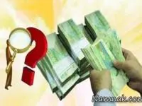 اسکناس