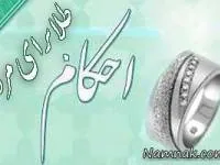 طلای سفید