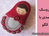 عروسک نمدی