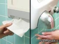 خشک‌ کردن دست ها