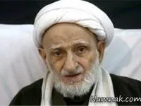 عذاب الهی