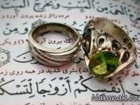 تفاهم مذهبی