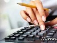 محاسبه مالیات