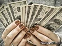 اقتصاد خانواده