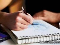 خط خطی کردن